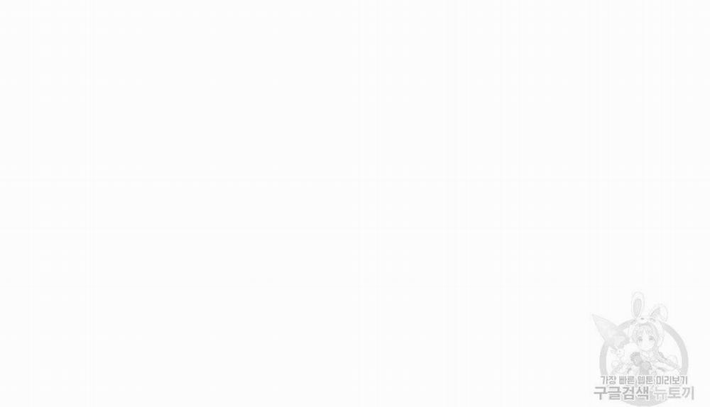 Tôi Trở Thành Nhân Vật Phụ Nhàm Chán 28 trang 71