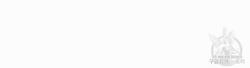 Tôi Trở Thành Nhân Vật Phụ Nhàm Chán 28 trang 94