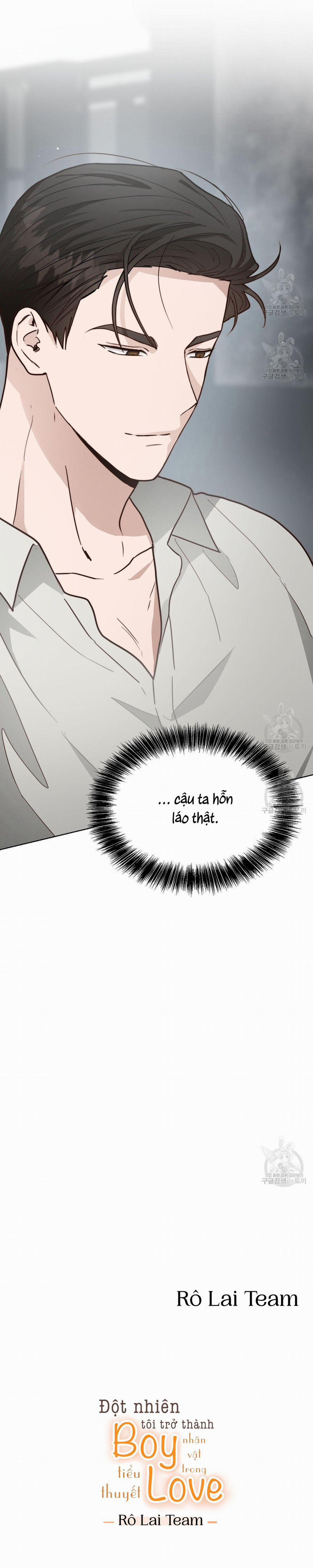 Tôi Trở Thành Nhân Vật Phụ Nhàm Chán 29 trang 1