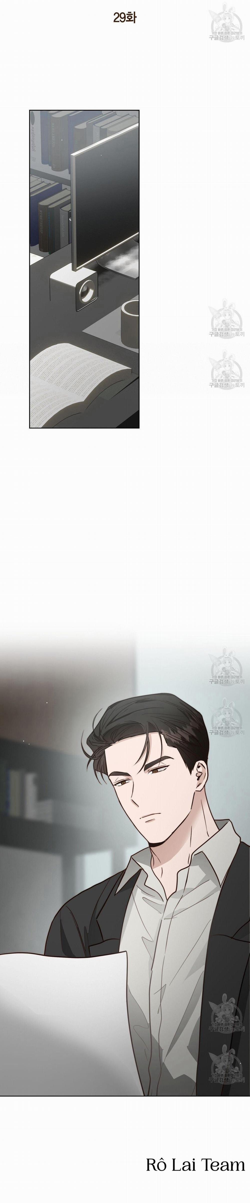 Tôi Trở Thành Nhân Vật Phụ Nhàm Chán 29 trang 2