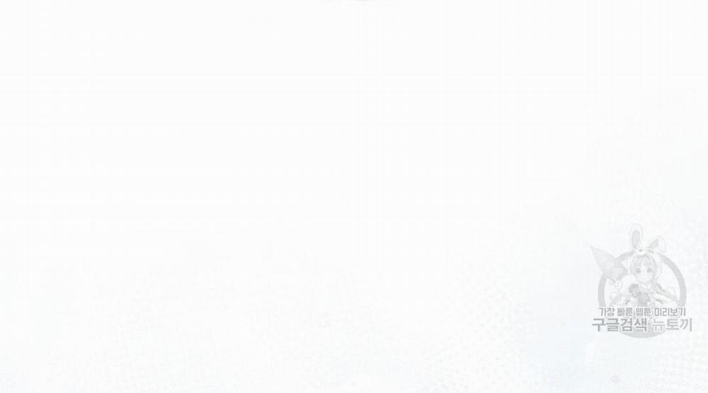 Tôi Trở Thành Nhân Vật Phụ Nhàm Chán 32 trang 1