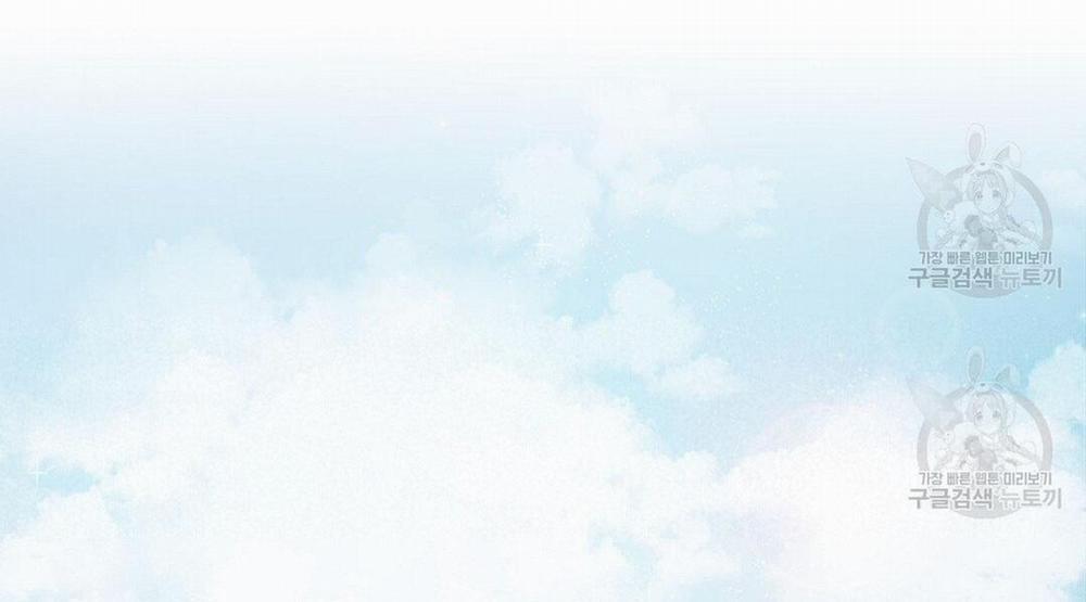 Tôi Trở Thành Nhân Vật Phụ Nhàm Chán 32 trang 105