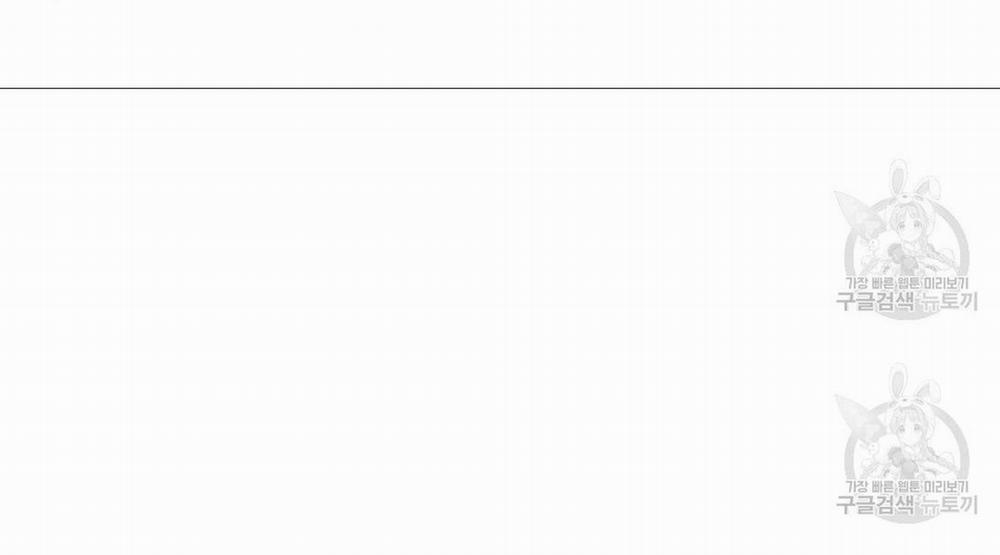 Tôi Trở Thành Nhân Vật Phụ Nhàm Chán 32 trang 12