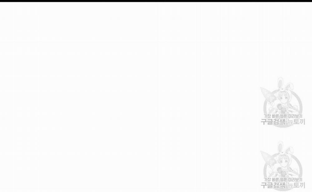 Tôi Trở Thành Nhân Vật Phụ Nhàm Chán 32 trang 126