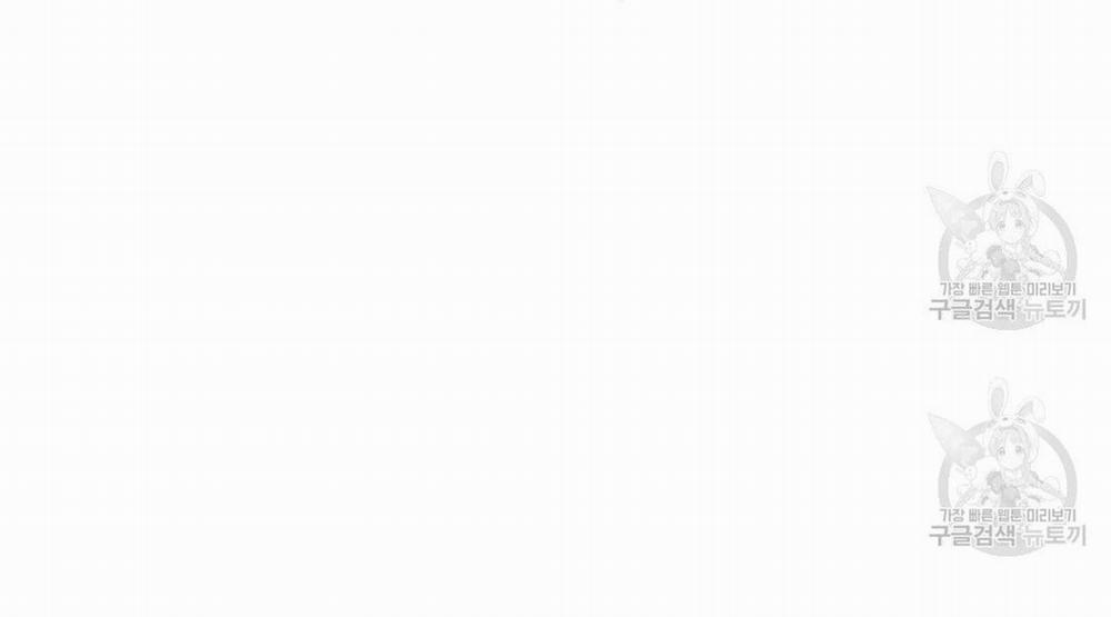 Tôi Trở Thành Nhân Vật Phụ Nhàm Chán 32 trang 3