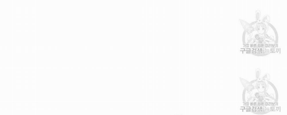 Tôi Trở Thành Nhân Vật Phụ Nhàm Chán 32 trang 73