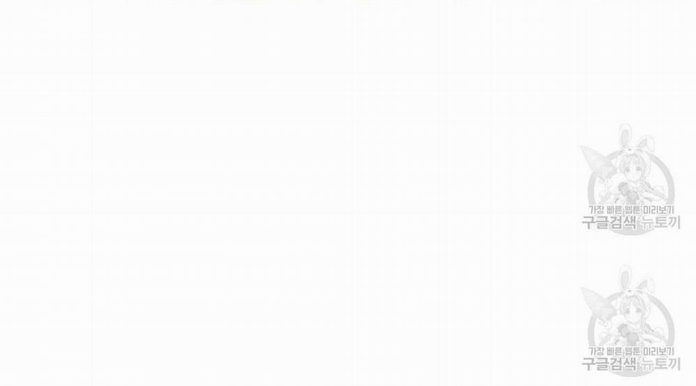 Tôi Trở Thành Nhân Vật Phụ Nhàm Chán 32 trang 8