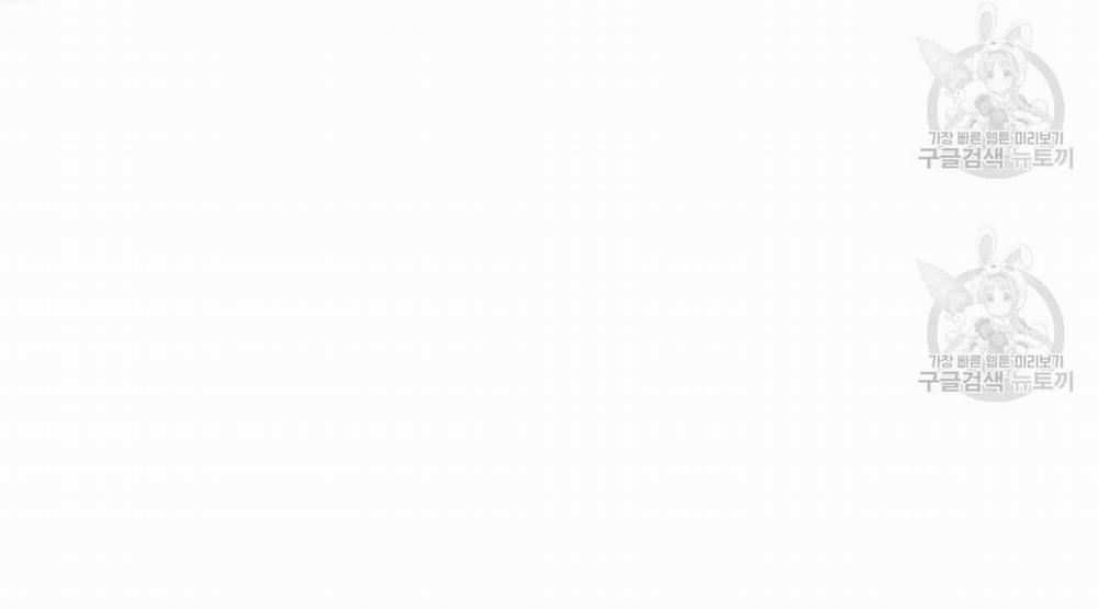 Tôi Trở Thành Nhân Vật Phụ Nhàm Chán 33 trang 1