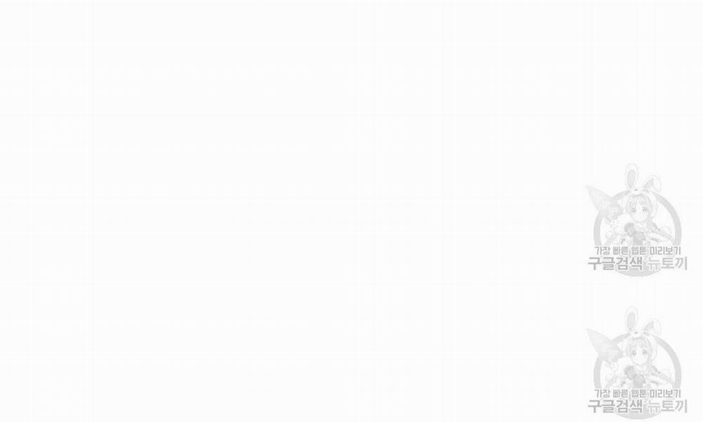 Tôi Trở Thành Nhân Vật Phụ Nhàm Chán 33 trang 11