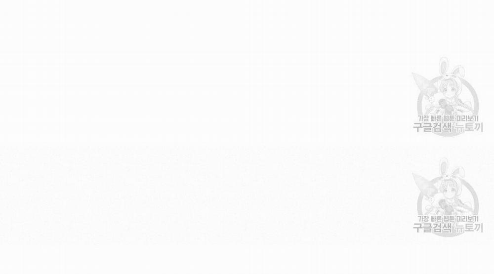 Tôi Trở Thành Nhân Vật Phụ Nhàm Chán 33 trang 56