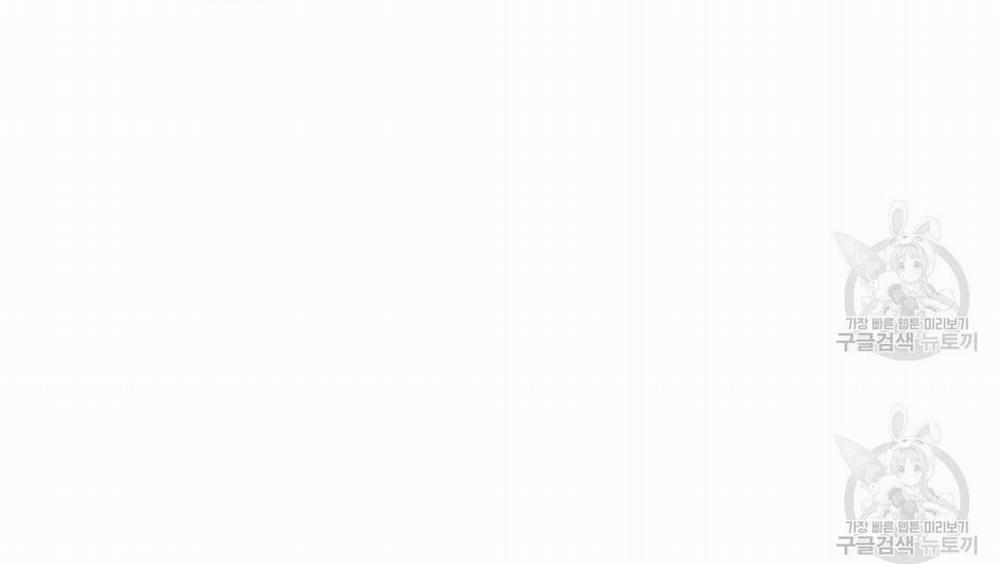 Tôi Trở Thành Nhân Vật Phụ Nhàm Chán 33 trang 71