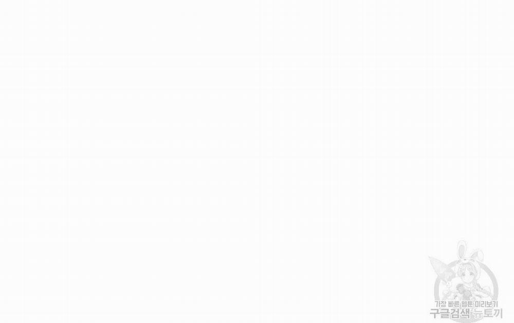 Tôi Trở Thành Nhân Vật Phụ Nhàm Chán 33 trang 73