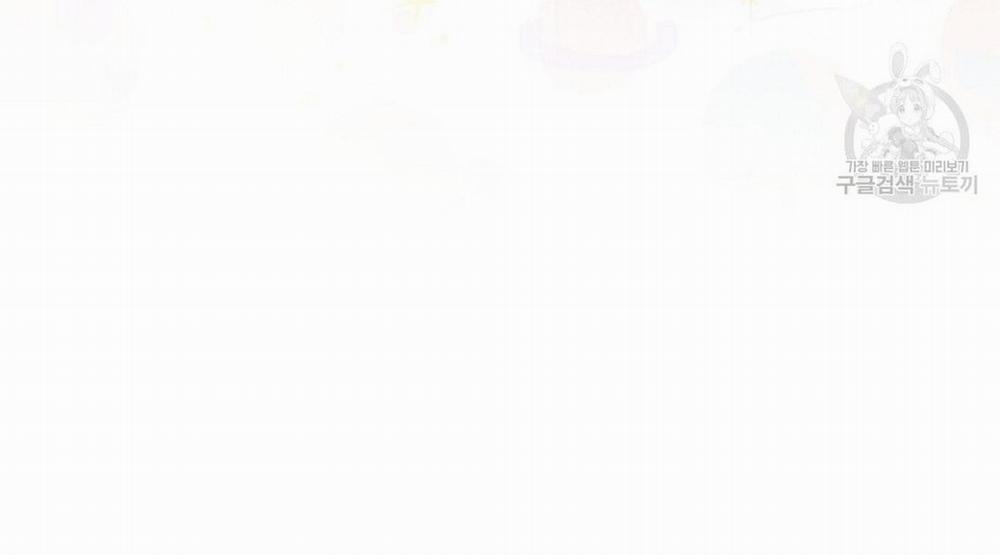 Tôi Trở Thành Nhân Vật Phụ Nhàm Chán 33 trang 75