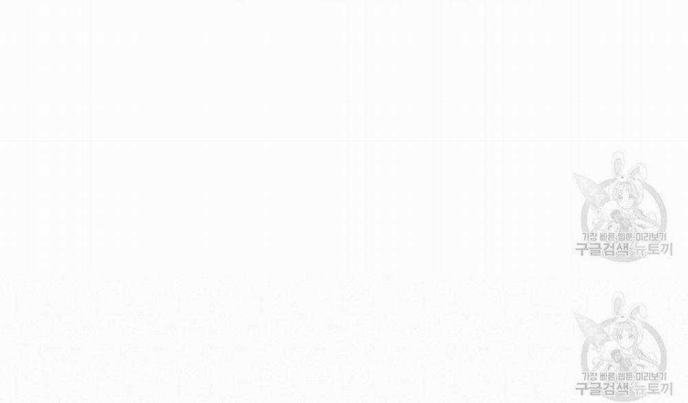 Tôi Trở Thành Nhân Vật Phụ Nhàm Chán 33 trang 80