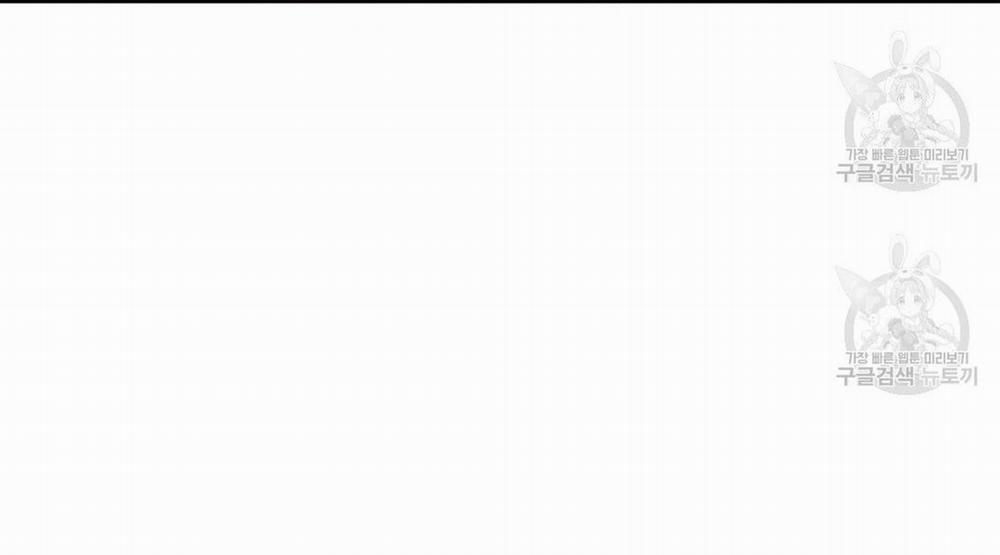 Tôi Trở Thành Nhân Vật Phụ Nhàm Chán 33 trang 83