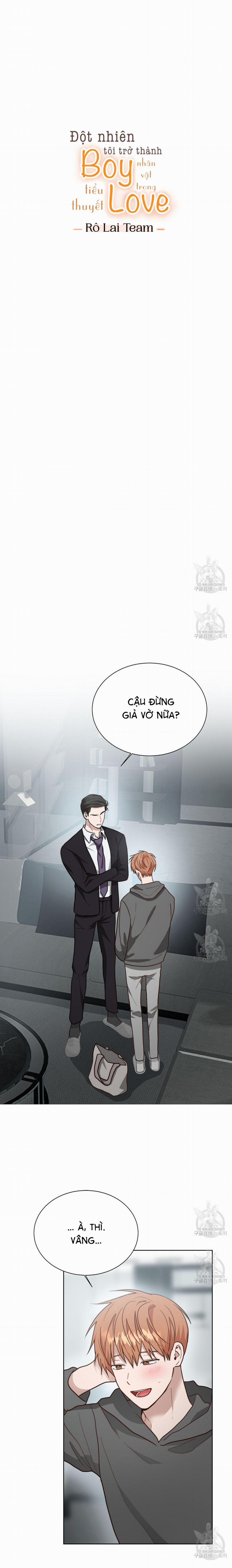 Tôi Trở Thành Nhân Vật Phụ Nhàm Chán 35 trang 0