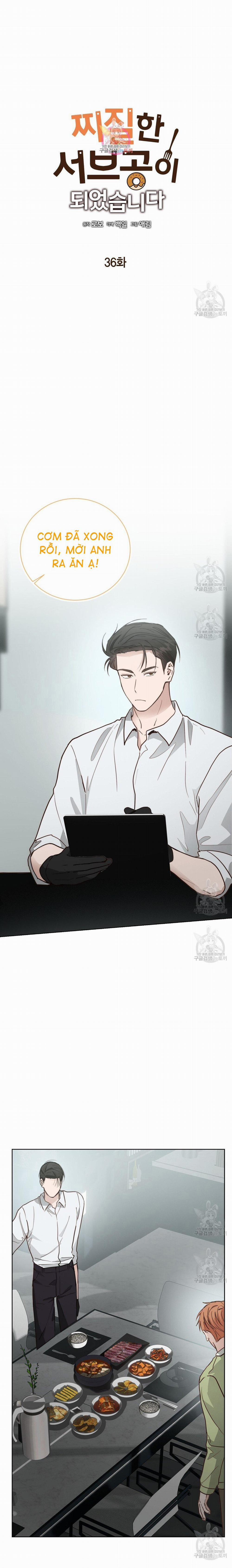 Tôi Trở Thành Nhân Vật Phụ Nhàm Chán 36 trang 0