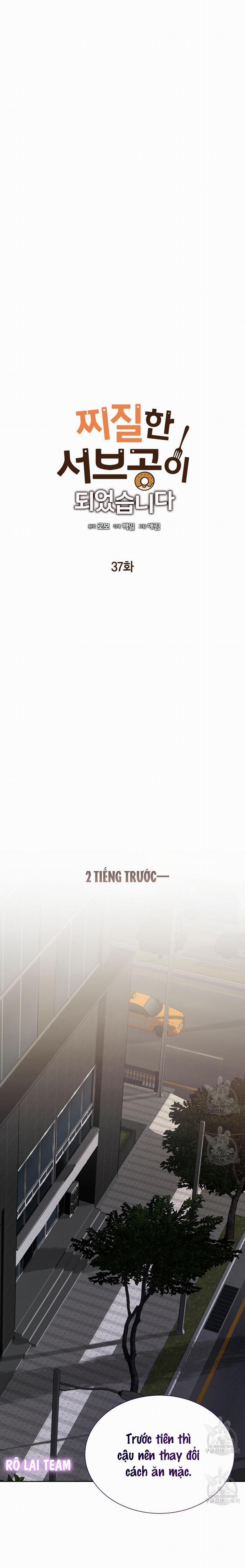 Tôi Trở Thành Nhân Vật Phụ Nhàm Chán 37 trang 4