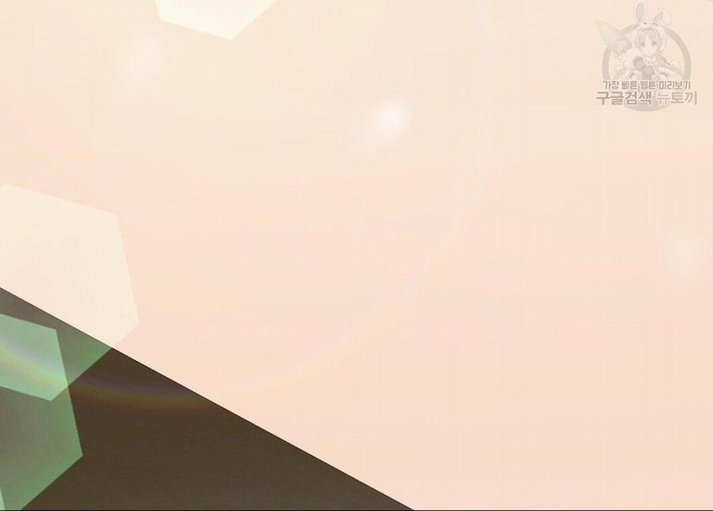 Tôi Trở Thành Nhân Vật Phụ Nhàm Chán 38 trang 27