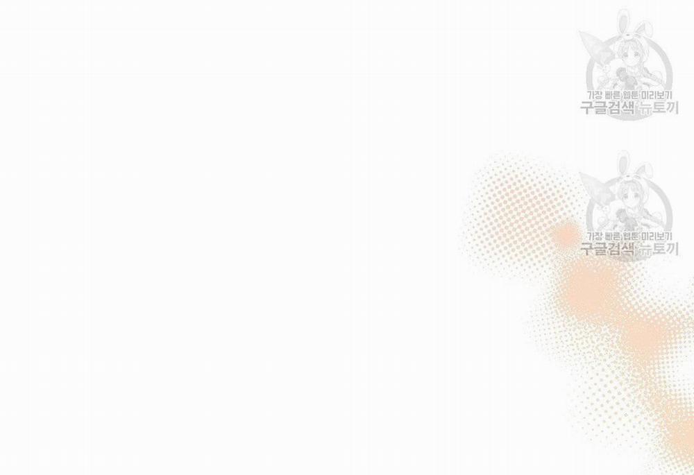 Tôi Trở Thành Nhân Vật Phụ Nhàm Chán 38 trang 75