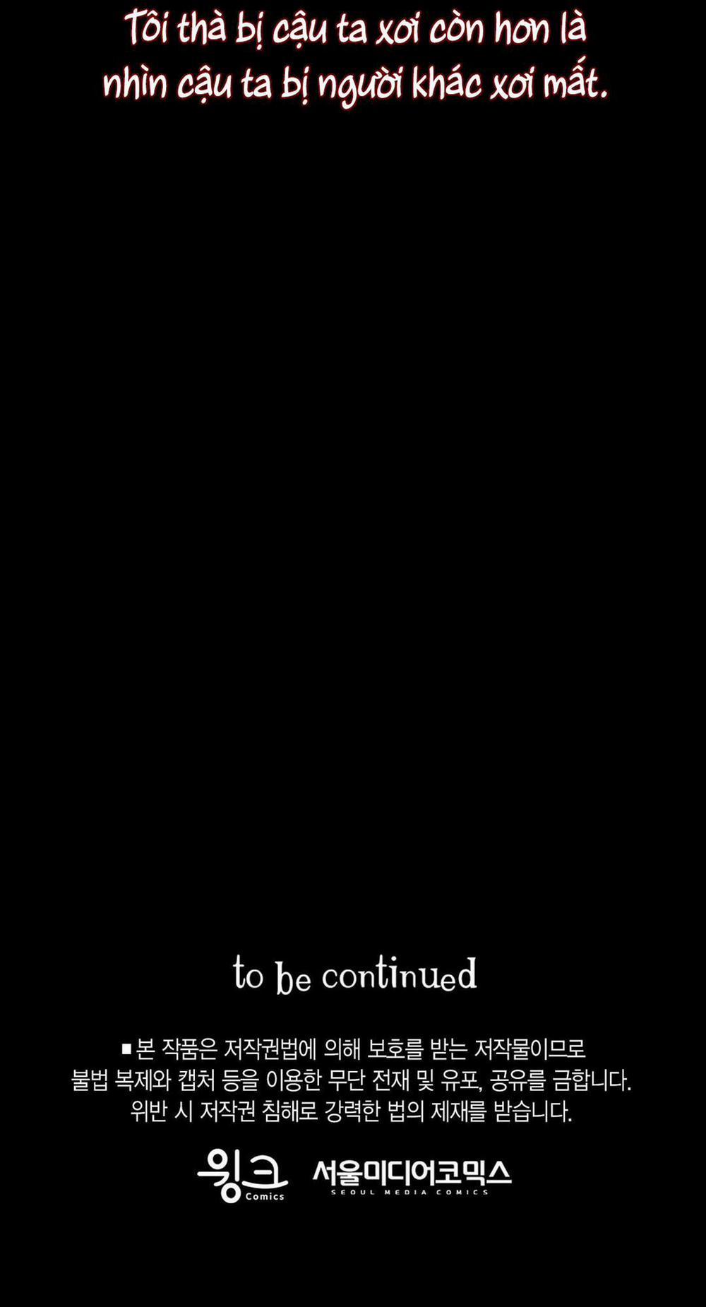 Tôi Trở Thành Nhân Vật Phụ Nhàm Chán 41 trang 85