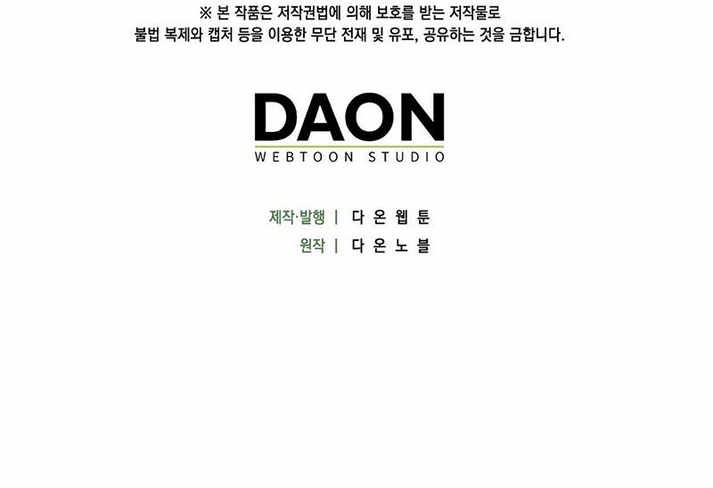 Tôi Trở Thành Nô Lệ Của Người Đàn Ông Tôi Từng Ruồng Bỏ 14 trang 23