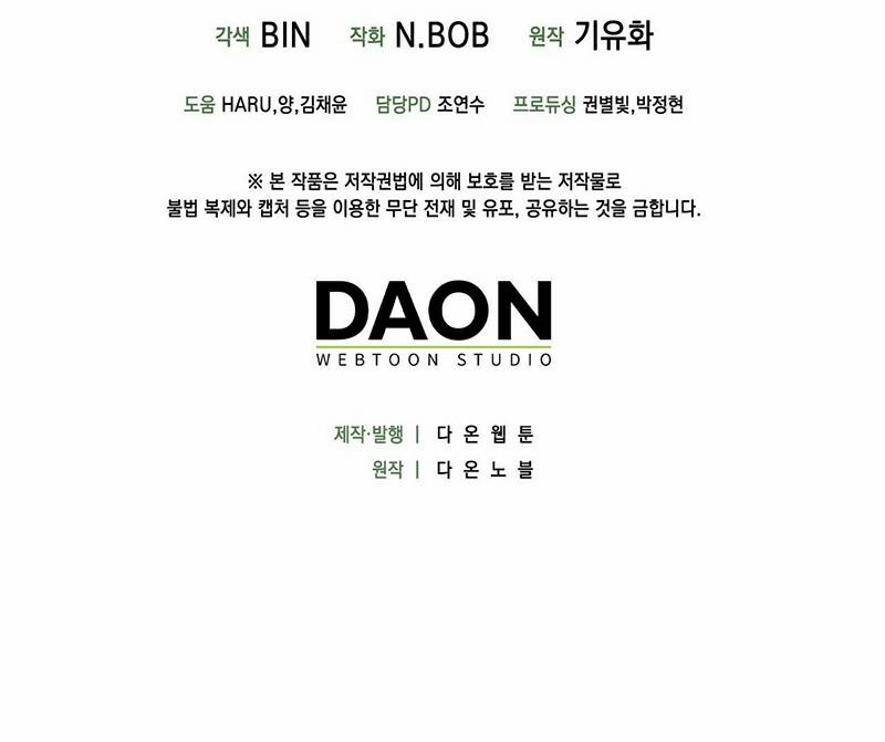 Tôi Trở Thành Nô Lệ Của Người Đàn Ông Tôi Từng Ruồng Bỏ 15 trang 19