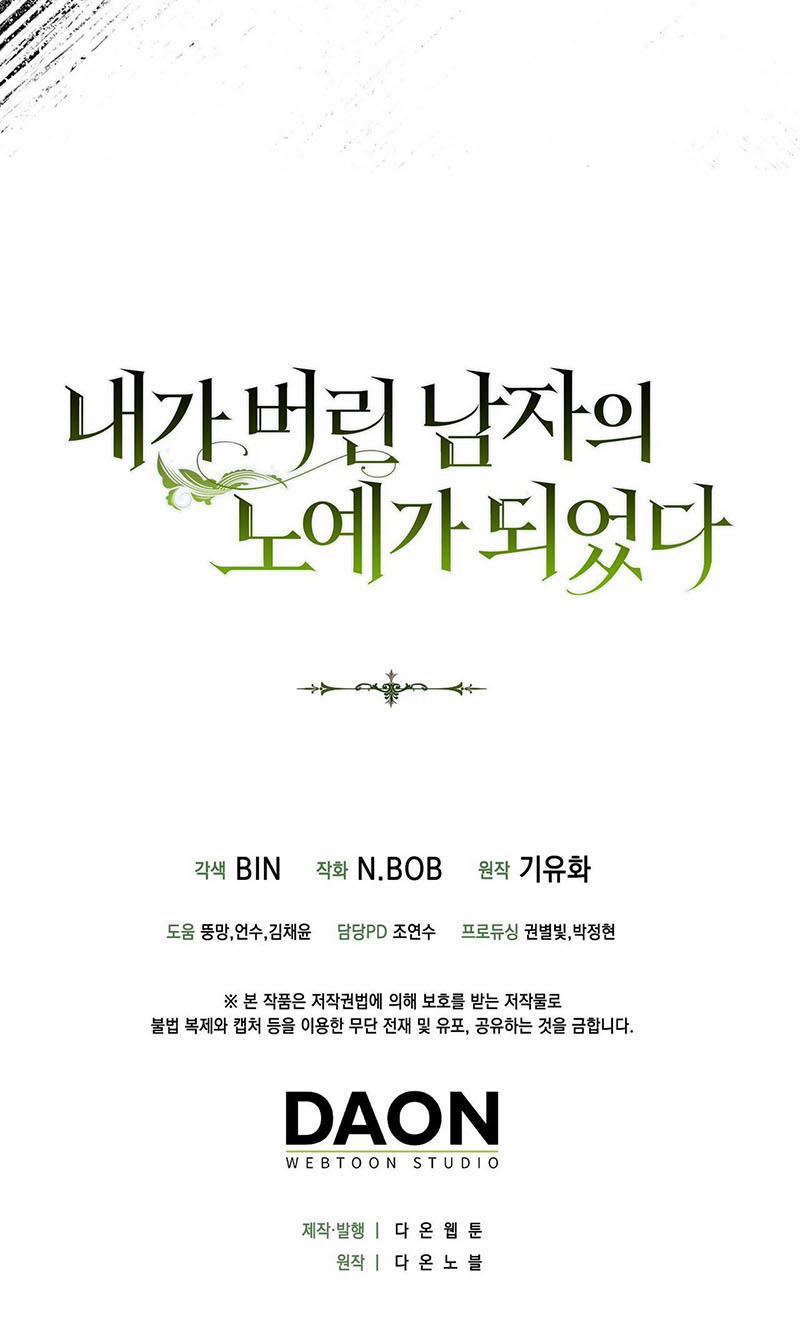 Tôi Trở Thành Nô Lệ Của Người Đàn Ông Tôi Từng Ruồng Bỏ 24 trang 21