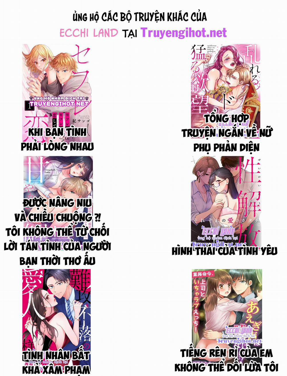 Tôi Trở Thành Nữ Phản Diện Trong Cuốn Tiểu Thuyết Tàn Khốc 4.2 trang 24