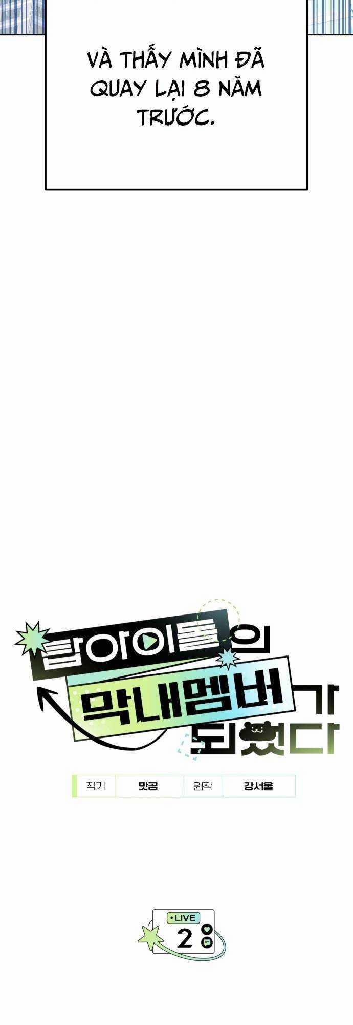 Tôi Trở Thành Thành Viên Trẻ Tuổi Nhất Nhóm Nhạc Idol 2 trang 9