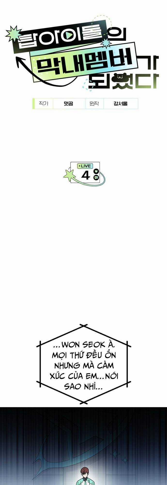 Tôi Trở Thành Thành Viên Trẻ Tuổi Nhất Nhóm Nhạc Idol 4 trang 0