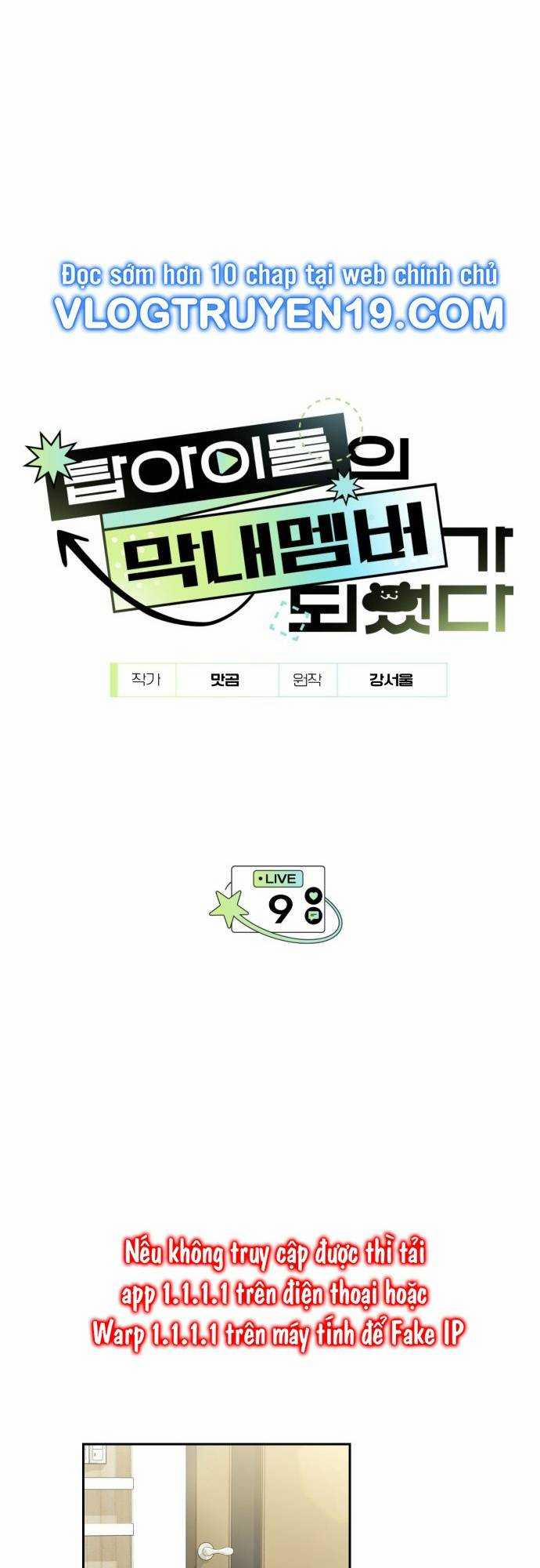 Tôi Trở Thành Thành Viên Trẻ Tuổi Nhất Nhóm Nhạc Idol 9 trang 5