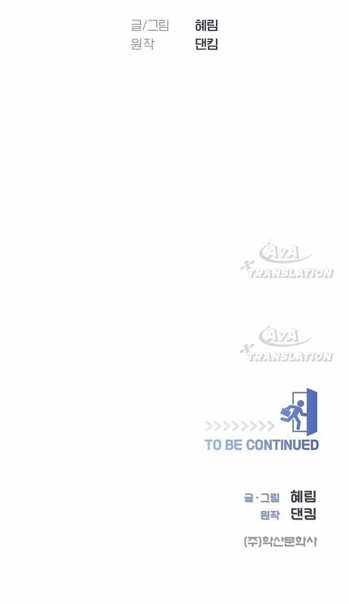 Tôi Trở Thành Thiên Tài Bán Hàng 1 trang 26