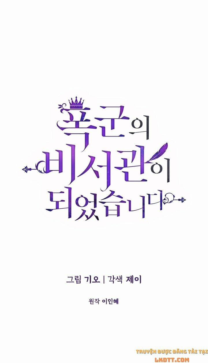 Tôi Trở Thành Thư Ký Của Bạo Chúa 9 trang 0