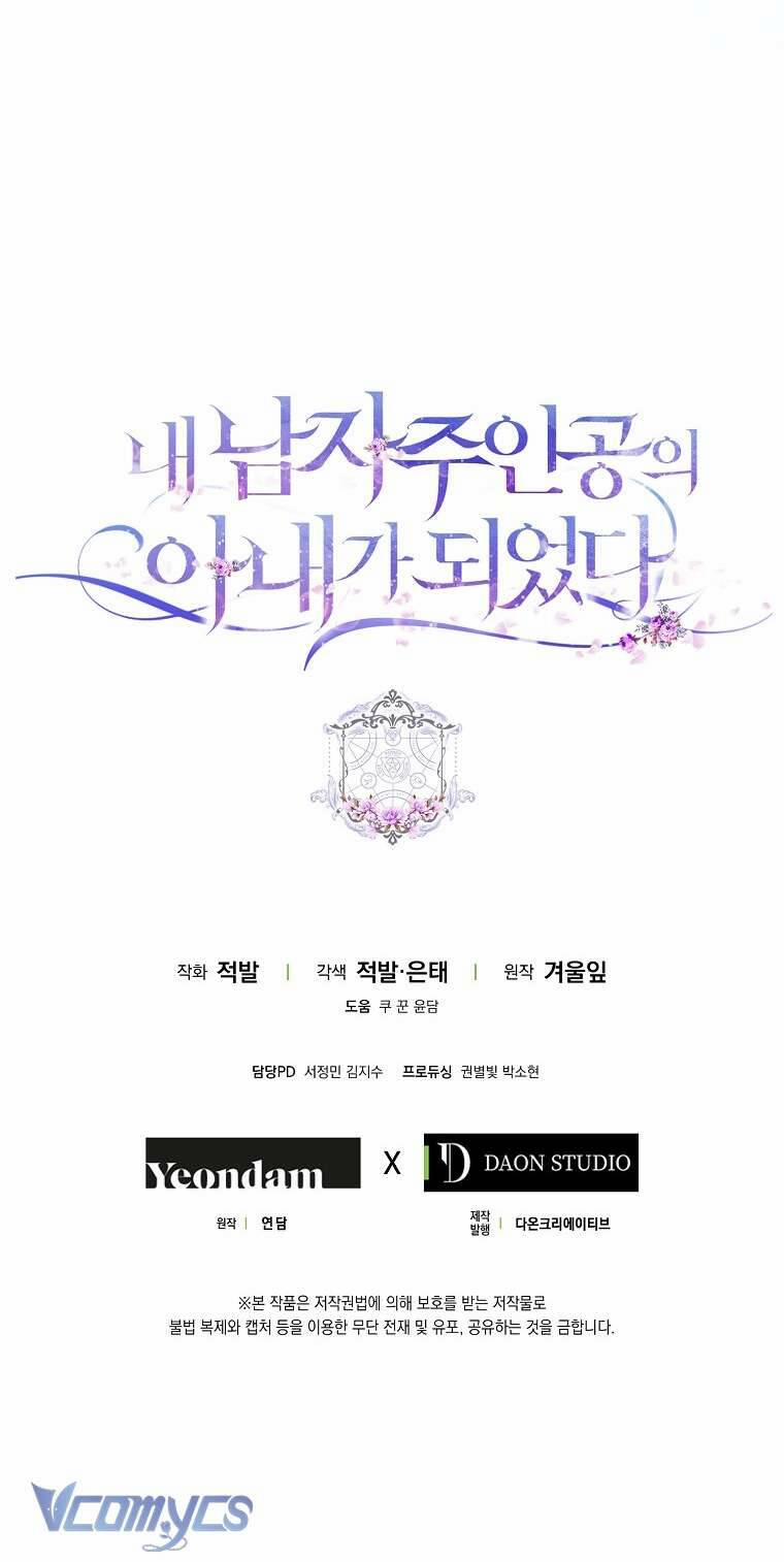 Tôi Trở Thành Vợ Nam Chính 100 trang 71