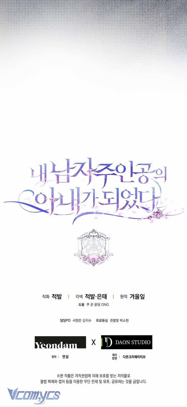 Tôi Trở Thành Vợ Nam Chính 102 trang 67