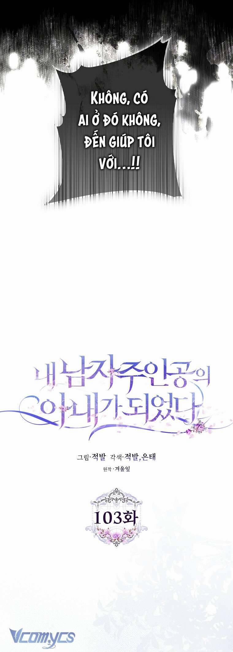 Tôi Trở Thành Vợ Nam Chính 103 trang 36