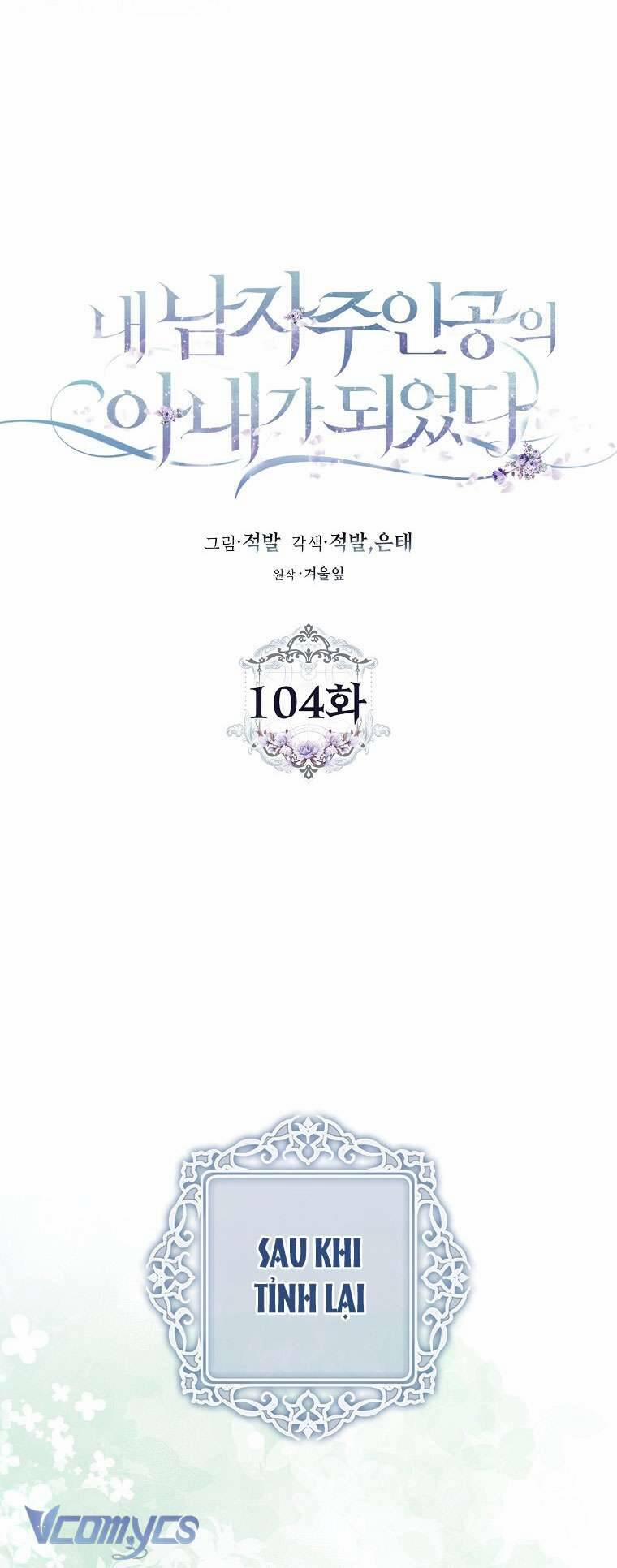 Tôi Trở Thành Vợ Nam Chính 104 trang 36