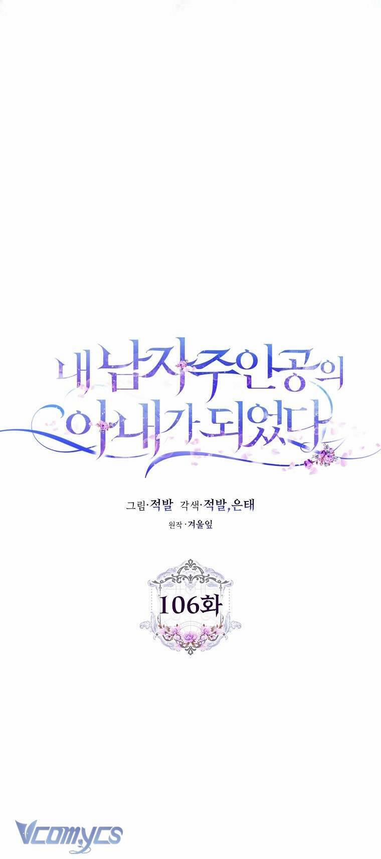 Tôi Trở Thành Vợ Nam Chính 106 trang 45