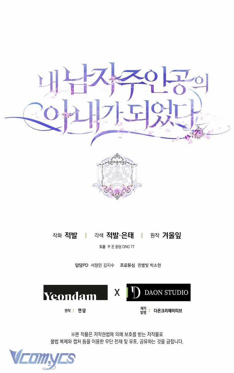 Tôi Trở Thành Vợ Nam Chính 106 trang 67