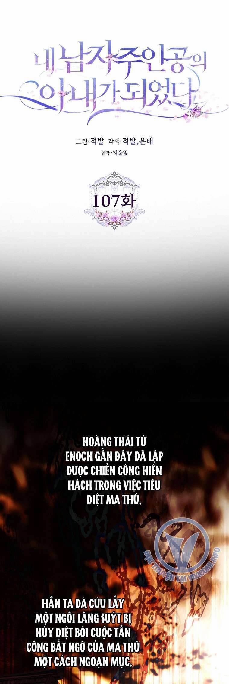 Tôi Trở Thành Vợ Nam Chính 107 trang 33