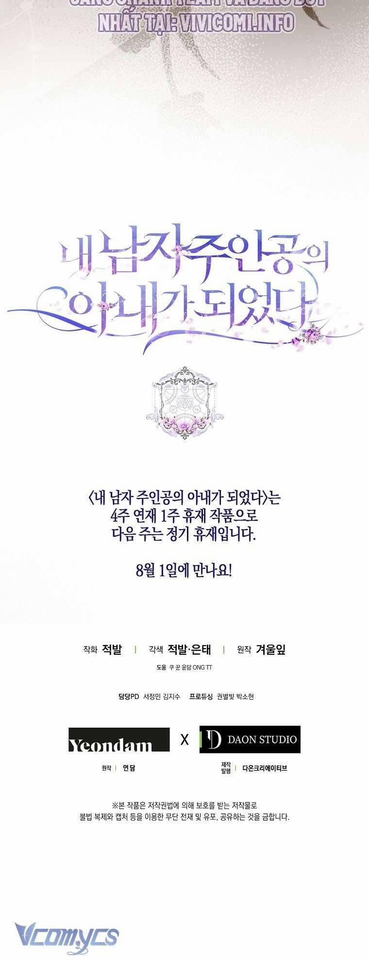 Tôi Trở Thành Vợ Nam Chính 107 trang 60