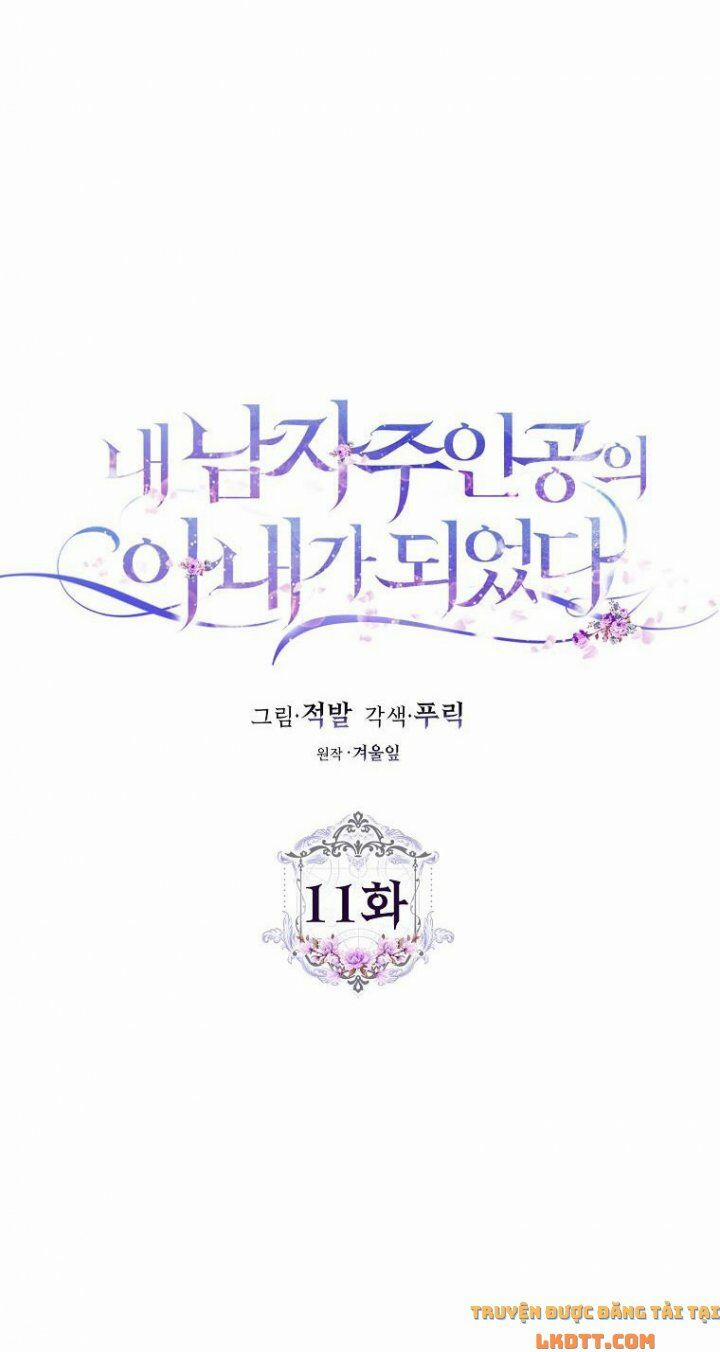 Tôi Trở Thành Vợ Nam Chính 11 trang 4