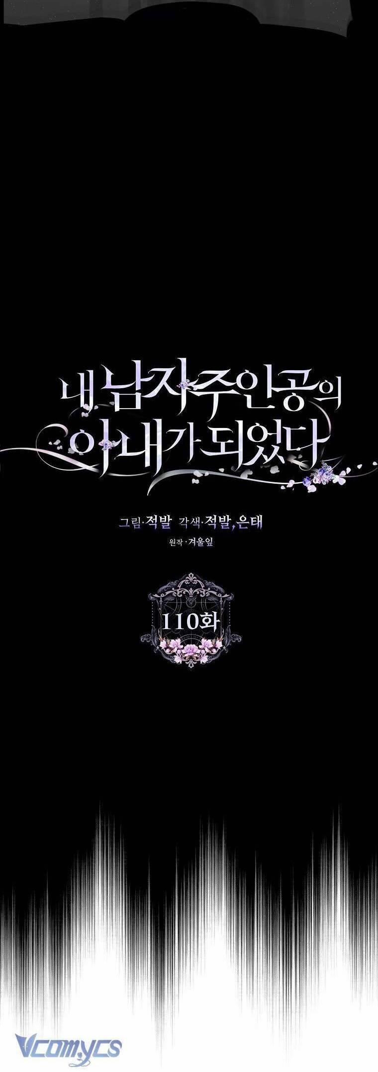 Tôi Trở Thành Vợ Nam Chính 110 trang 37