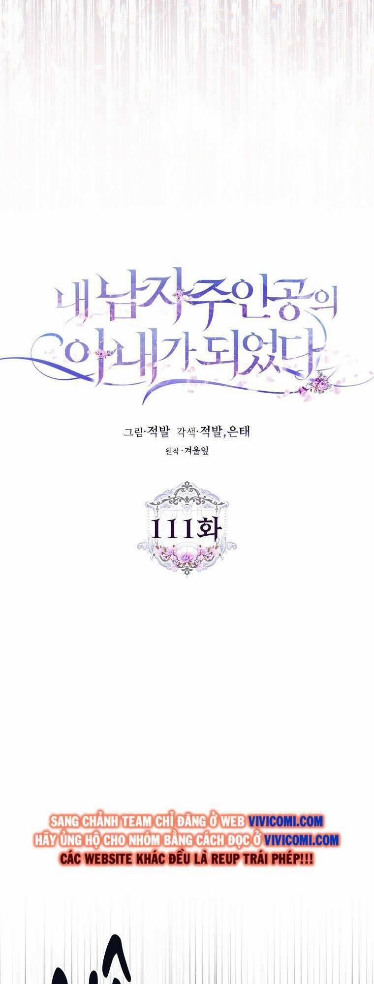 Tôi Trở Thành Vợ Nam Chính 111 trang 40