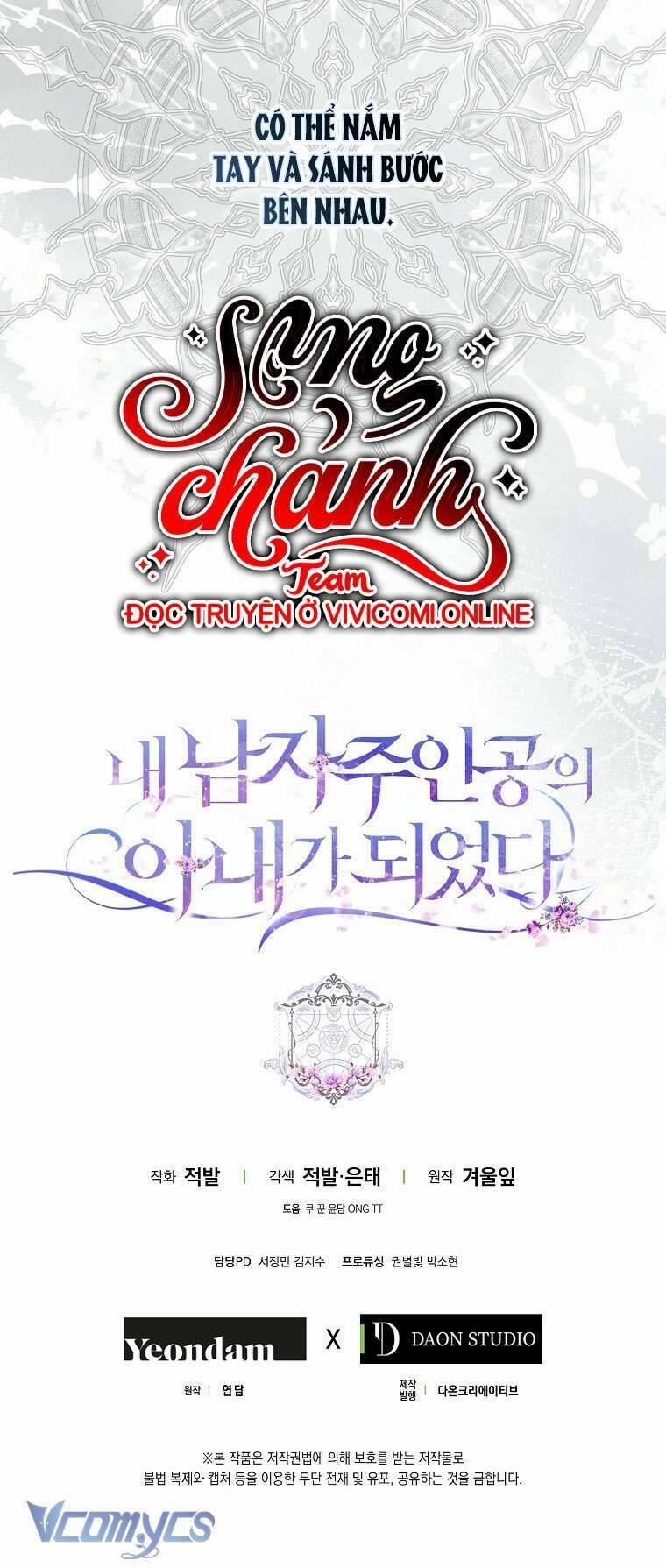 Tôi Trở Thành Vợ Nam Chính 112 trang 65