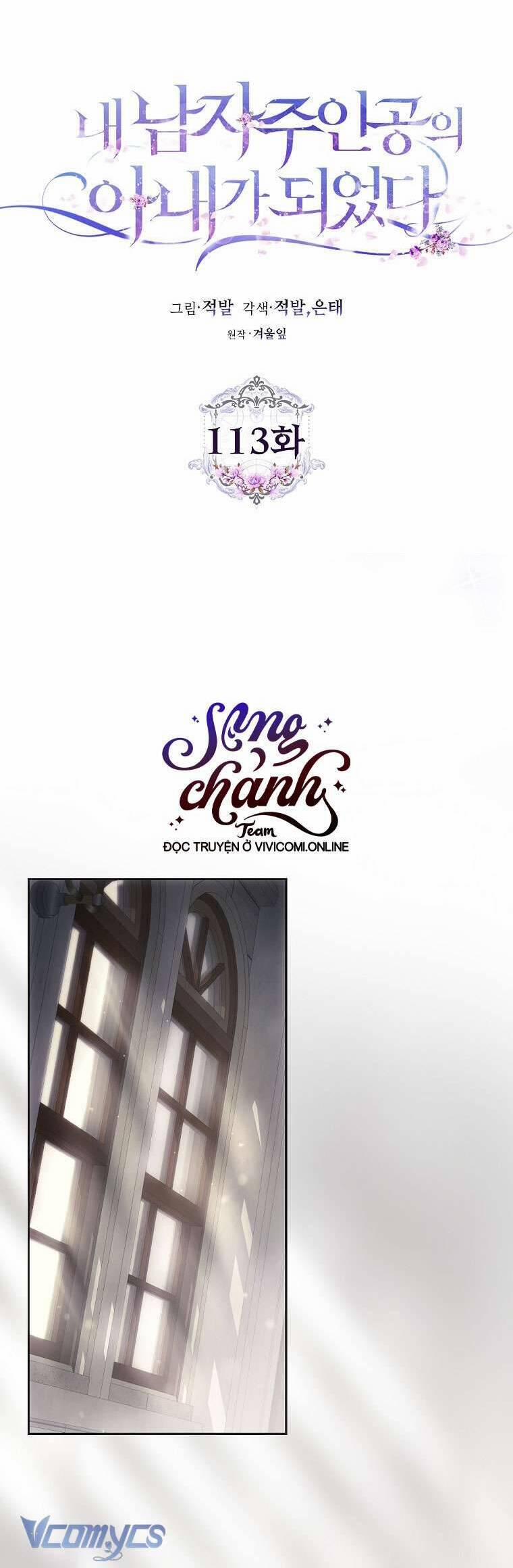 Tôi Trở Thành Vợ Nam Chính 113 trang 30