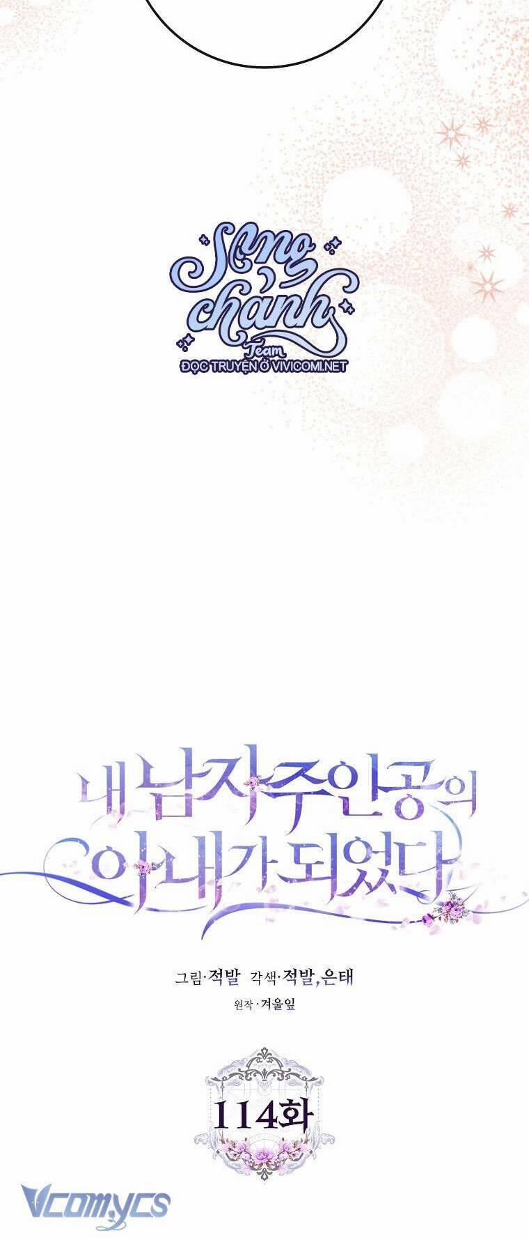 Tôi Trở Thành Vợ Nam Chính 114 trang 44