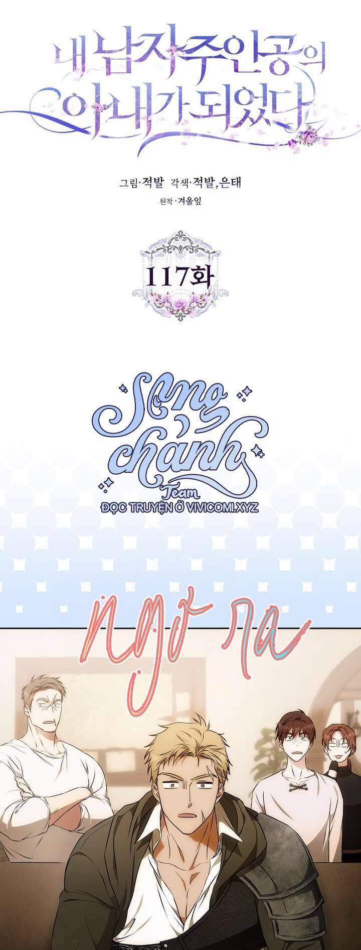 Tôi Trở Thành Vợ Nam Chính 117 trang 15