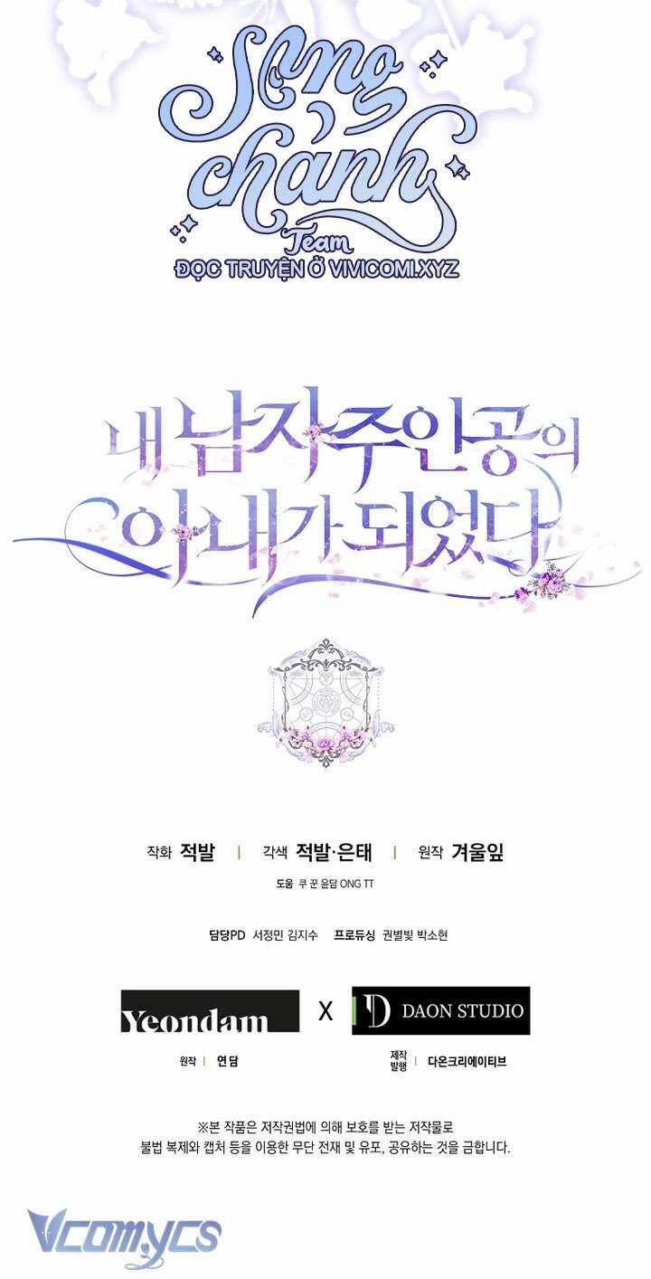 Tôi Trở Thành Vợ Nam Chính 117 trang 60